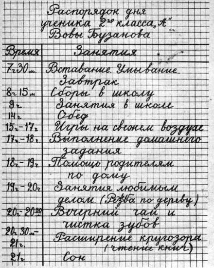 Секрет на весь свет i_014.jpg