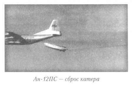 Летный риск i_032.jpg
