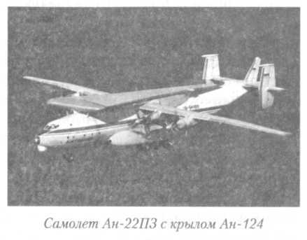 Летный риск i_038.jpg