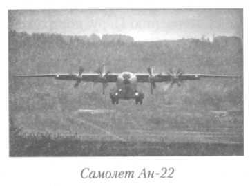 Летный риск i_042.jpg