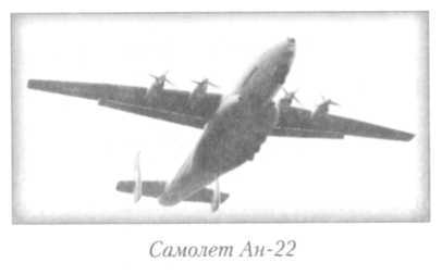 Летный риск i_045.jpg