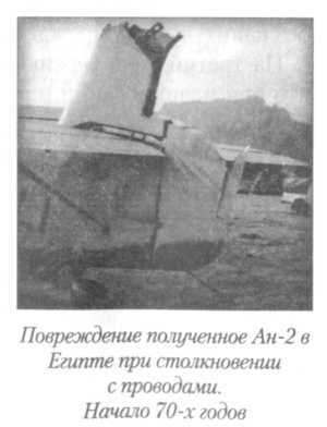 Летный риск i_001.jpg