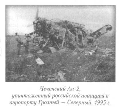 Летный риск i_002.jpg