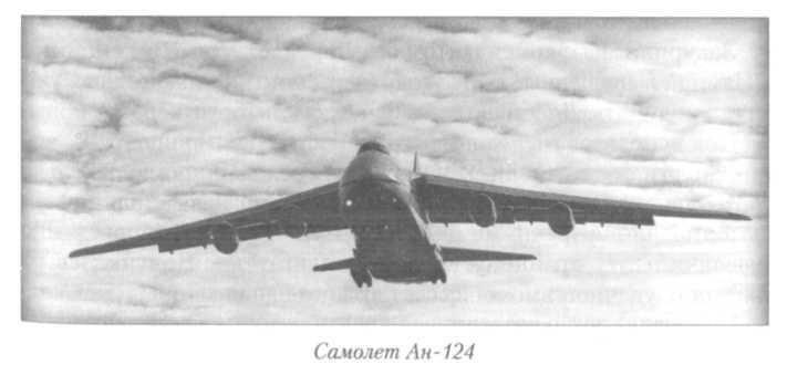 Летный риск i_049.jpg