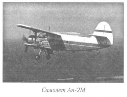 Летный риск i_051.jpg