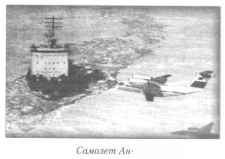 Летный риск i_052.jpg