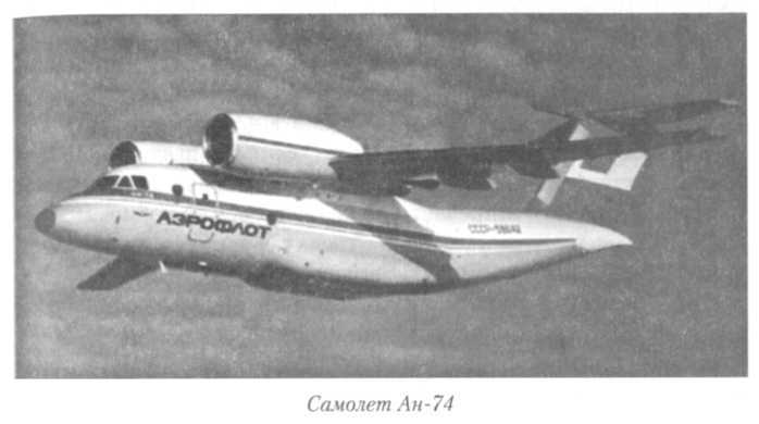 Летный риск i_053.jpg