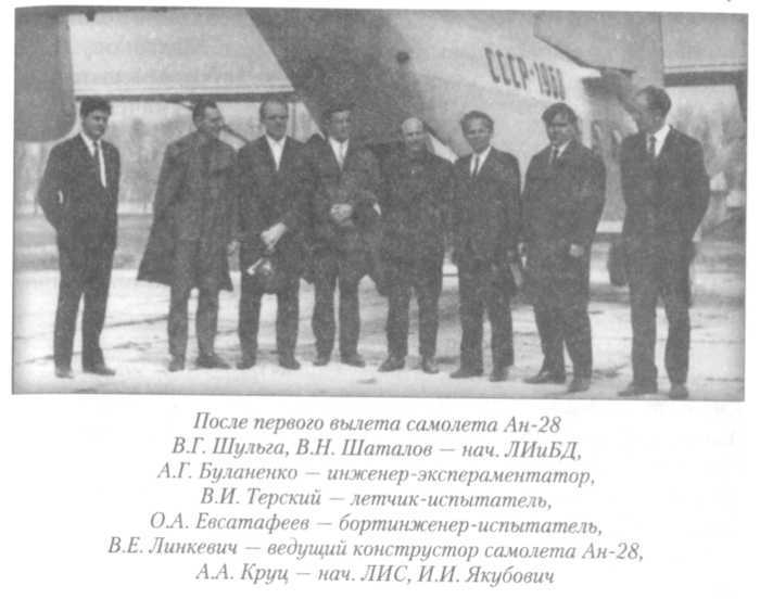 Летный риск i_055.jpg