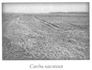 Летный риск i_059.jpg