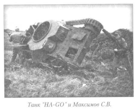 Летный риск i_062.jpg