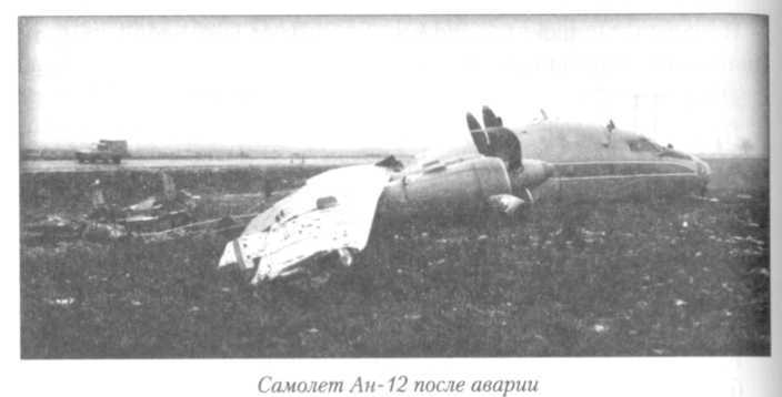 Летный риск i_064.jpg