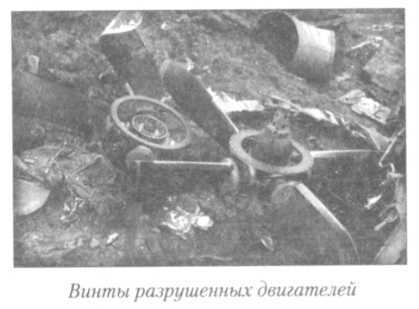 Летный риск i_066.jpg