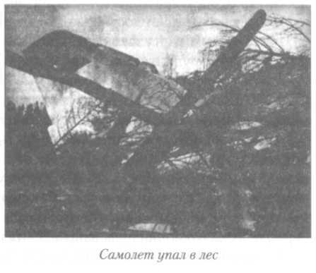 Летный риск i_075.jpg