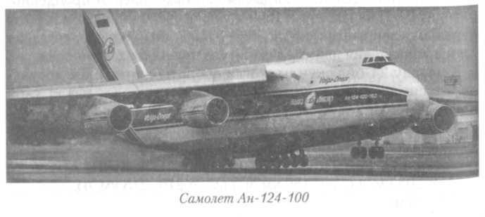 Летный риск i_077.jpg