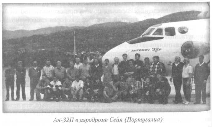 Летный риск i_083.jpg