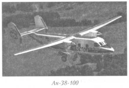 Летный риск i_084.jpg