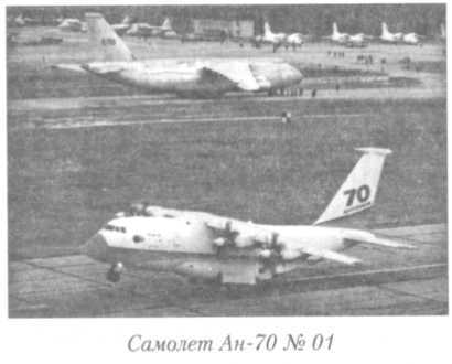 Летный риск i_086.jpg