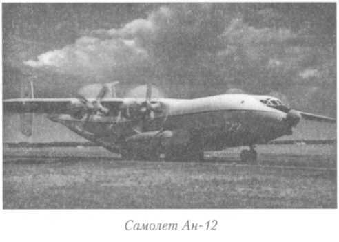 Летный риск i_092.jpg