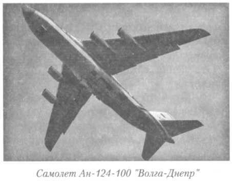 Летный риск i_093.jpg