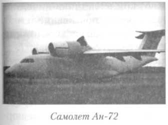 Летный риск i_097.jpg