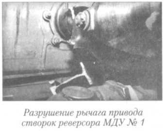 Летный риск i_098.jpg