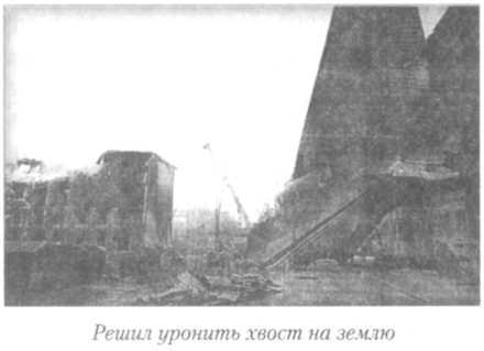 Летный риск i_100.jpg
