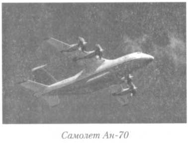 Летный риск i_102.jpg