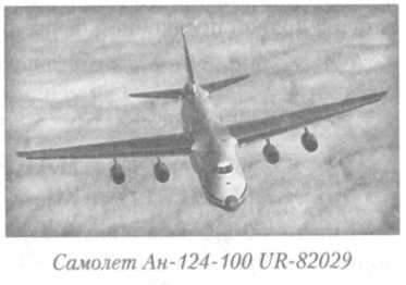 Летный риск i_106.jpg