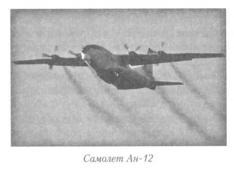 Летный риск i_007.jpg