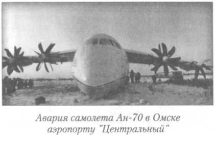 Летный риск i_107.jpg