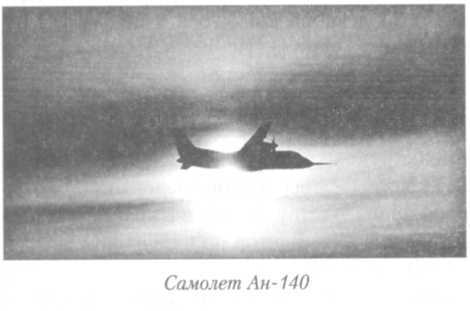 Летный риск i_109.jpg