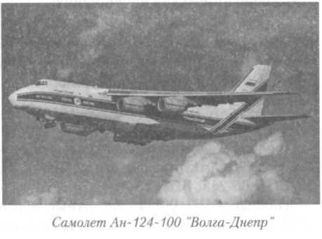 Летный риск i_110.jpg
