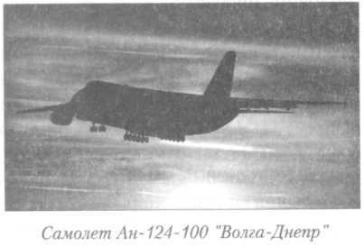 Летный риск i_111.jpg