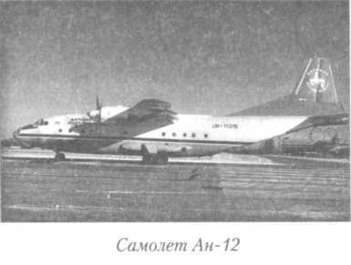 Летный риск i_115.jpg