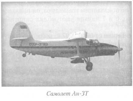 Летный риск i_116.jpg