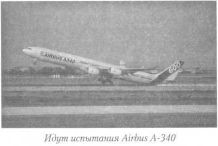 Летный риск i_118.jpg