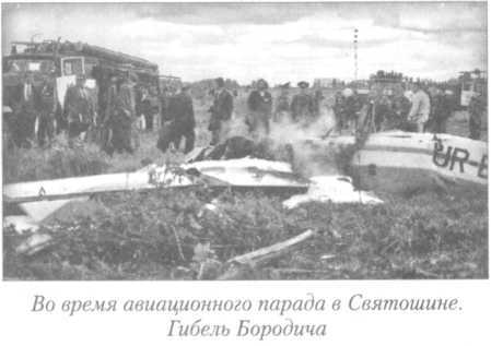 Летный риск i_119.jpg