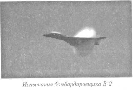 Летный риск i_121.jpg