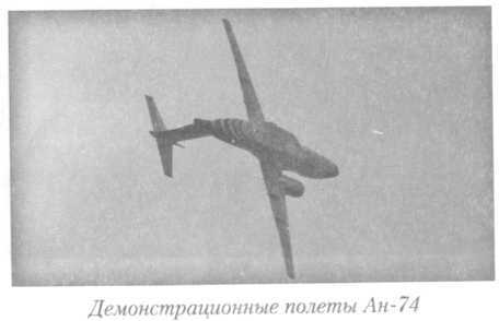 Летный риск i_123.jpg