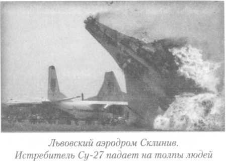 Летный риск i_124.jpg