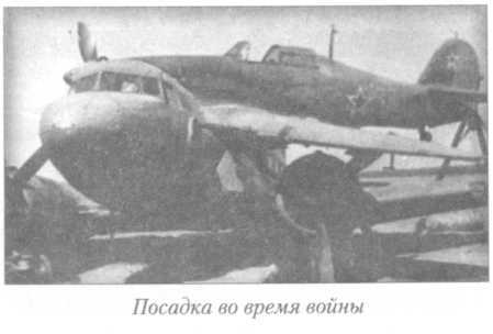 Летный риск i_126.jpg