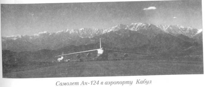 Летный риск i_129.jpg