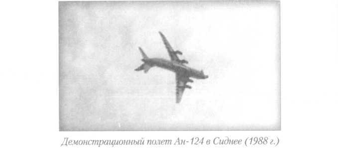 Летный риск i_130.jpg