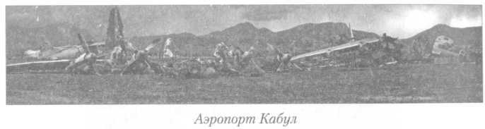 Летный риск i_131.jpg
