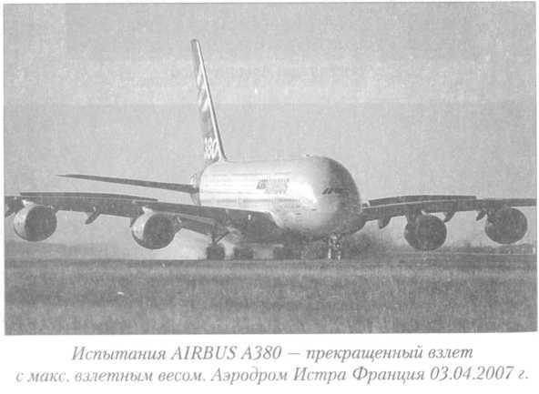 Летный риск i_132.jpg
