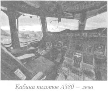 Летный риск i_133.jpg