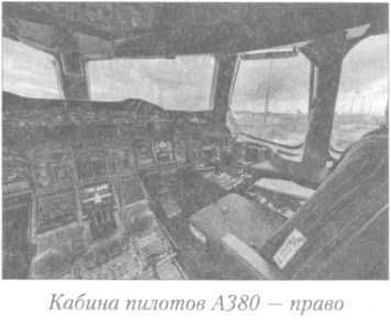 Летный риск i_134.jpg