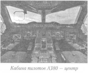 Летный риск i_135.jpg