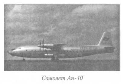 Летный риск i_008.jpg
