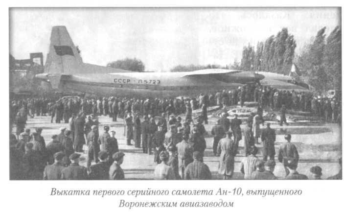 Летный риск i_009.jpg